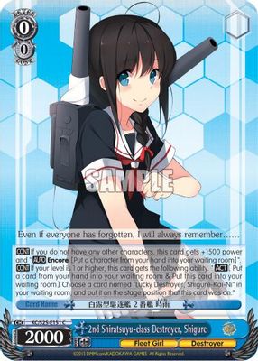 2nd Shiratsuyu-class Destroyer, Shigure card image