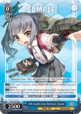 10th Asashio-class Destroyer, Kasumi card image