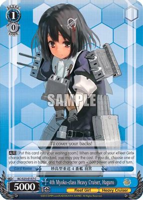 4th Myoko-class Heavy Cruiser, Haguro card image