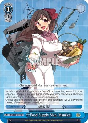 Food Supply Ship, Mamiya card image