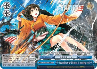 Second Carrier Division is heading out! card image
