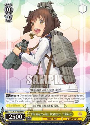 8th Kagero-class Destroyer, Yukikaze