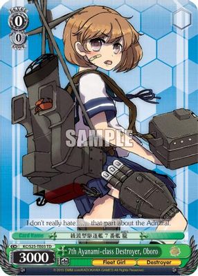 7th Ayanami-class Destroyer, Oboro
