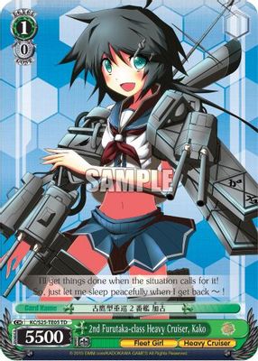 2nd Furutaka-class Heavy Cruiser, Kako
