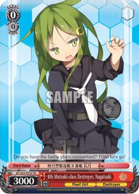 8th Mutsuki-class Destroyer, Nagatsuki