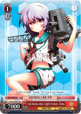 2nd Kuma-class Light Cruiser, Tama card image