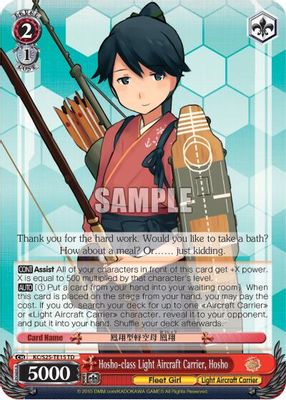 Hosho-class Light Aircraft Carrier, Hosho card image