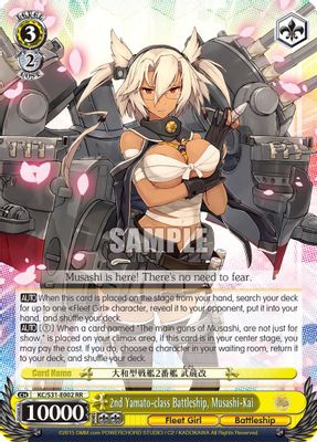 2nd Yamato-class Battleship, Musashi-Kai