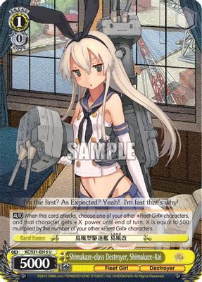 Shimakaze-class Destroyer, Shimakaze-Kai