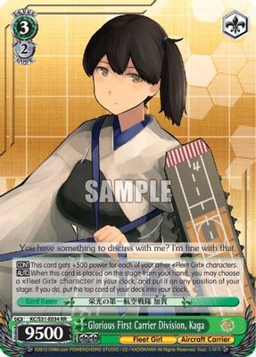 Glorious First Carrier Division, Kaga card image