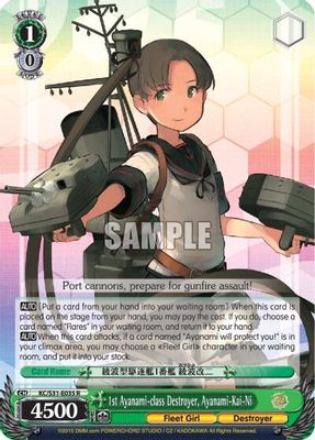 1st Ayanami-class Destroyer, Ayanami-Kai-Ni card image