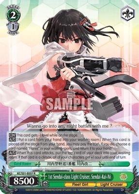 1st Sendai-class Light Cruiser, Sendai-Kai-Ni card image