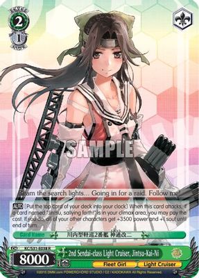2nd Sendai-class Light Cruiser, Jintsu-Kai-Ni card image