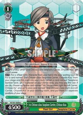 1st Chitose-class Seaplane Carrier, Chitose-Kou card image