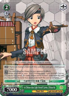 1st Chitose-class Light Aircraft Carrier, Chitose-Ko card image