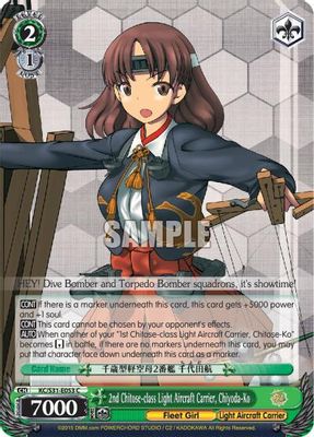 2nd Chitose-class Light Aircraft Carrier, Chiyoda-Ko card image