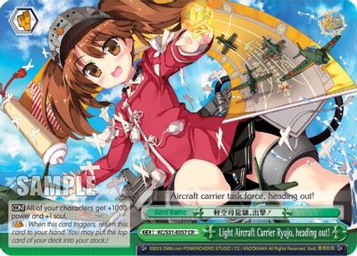 Light Aircraft Carrier Ryujo, heading out! card image