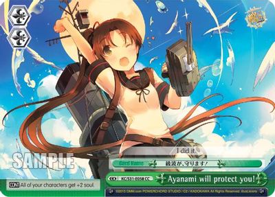 Ayanami will protect you! card image