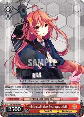 4th Mutsuki-class Destroyer, Uduki card image