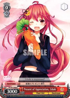 Present of Appreciation, Uduki card image