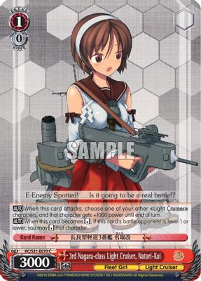 3rd Nagara-class Light Cruiser, Natori-Kai card image