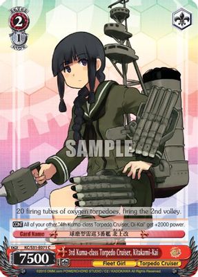 3rd Kuma-class Torpedo Cruiser, Kitakami-Kai card image