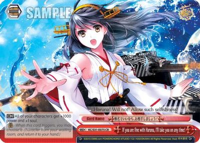 If you are fine with Haruna, I'll take you on any time! card image
