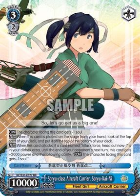 Soryu-class Aircraft Carrier, Soryu-Kai-Ni card image