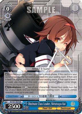 Obstinate Class Leader, Shiratsuyu-Kai card image