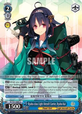 Ryuho-class Light Aircraft Carrier, Ryuho-Kai card image