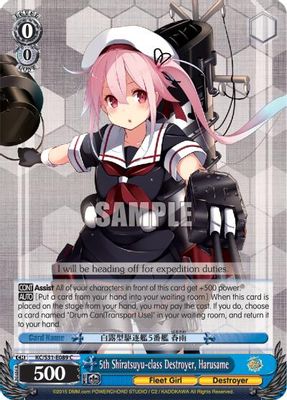 5th Shiratsuyu-class Destroyer, Harusame