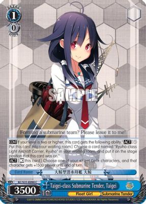 Taigei-class Submarine Tender, Taigei card image