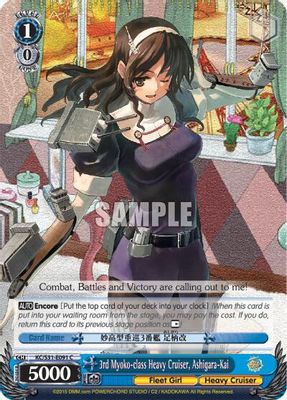 3rd Myoko-class Heavy Cruiser, Ashigara-Kai card image