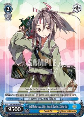 2nd Shoho-class Light Aircraft Carrier, Zuiho-Kai card image