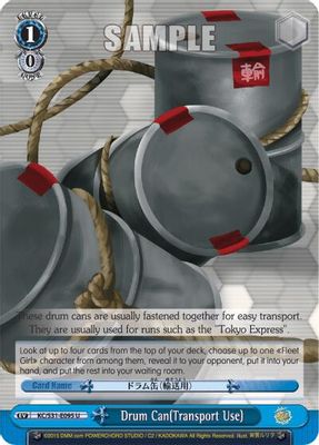 Drum Can(Transport Use) card image