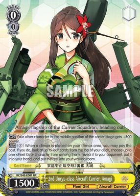 2nd Unryu-class Aircraft Carrier, Amagi card image