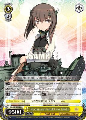 Taiho-class Armored Aircraft Carrier, Taiho Kai card image