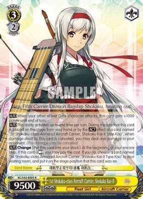 1st Shokaku-class Aircraft Carrier, Shokaku Kai-II card image