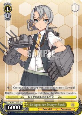 15th Kagero-class Destroyer, Nowaki card image