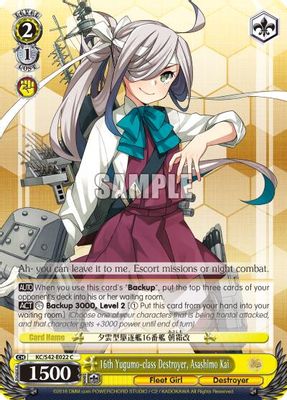 16th Yugumo-class Destroyer, Asashimo Kai card image
