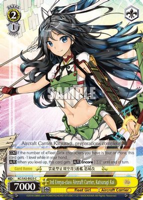3rd Unryu-class Aircraft Carrier, Katsuragi Kai