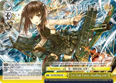 1st Task Force, heading out! card image