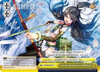 Let me show you the true power of a re-modelled Hiryu-class!! card image