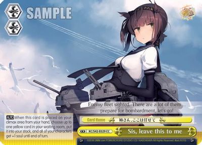 Sis, leave this to me card image