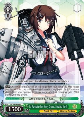 1st Furutaka-class Heavy Cruiser, Furutaka Kai-II card image