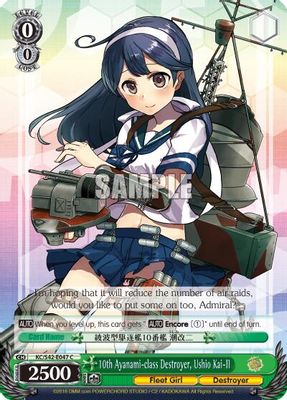10th Ayanami-class Destroyer, Ushio Kai-II card image