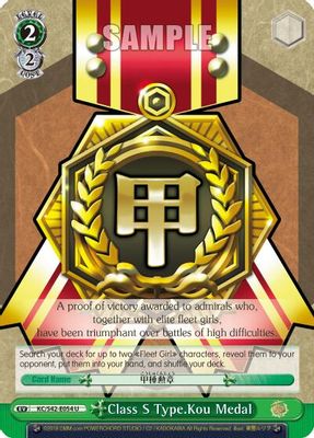 Class S Type.Kou Medal card image