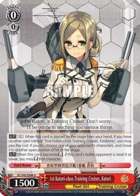 1st Katori-class Training Cruiser, Katori card image