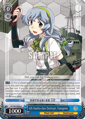 6th Asashio-class Destroyer, Yamagumo card image