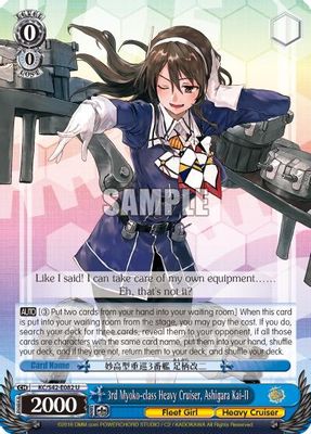 3rd Myoko-class Heavy Cruiser, Ashigara Kai-II card image